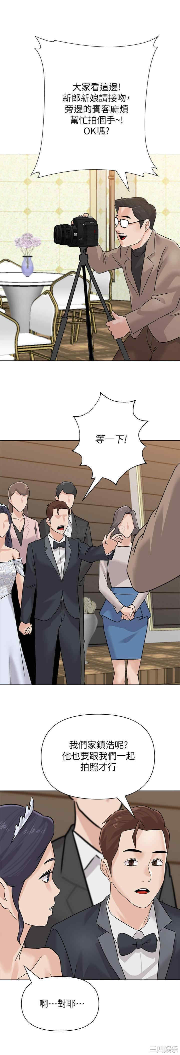 堕落教师(老师)