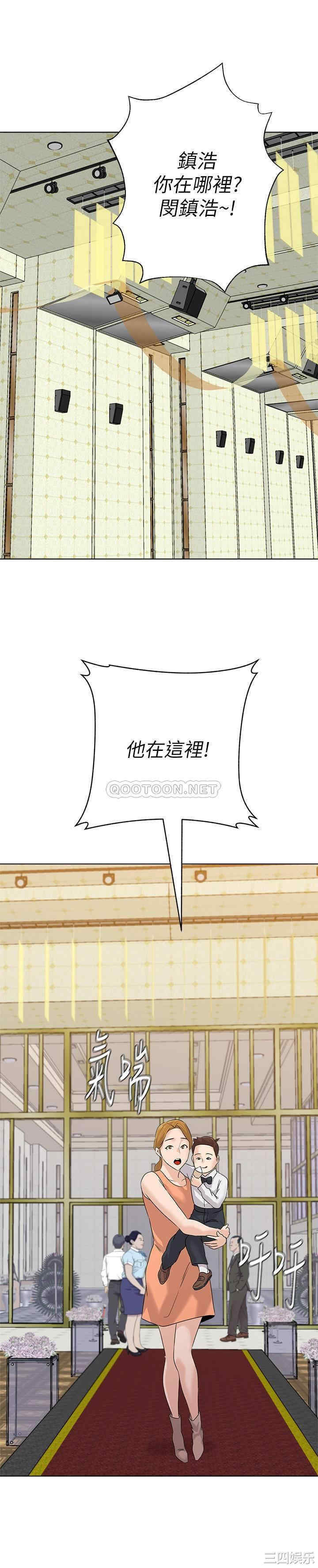 堕落教师(老师)