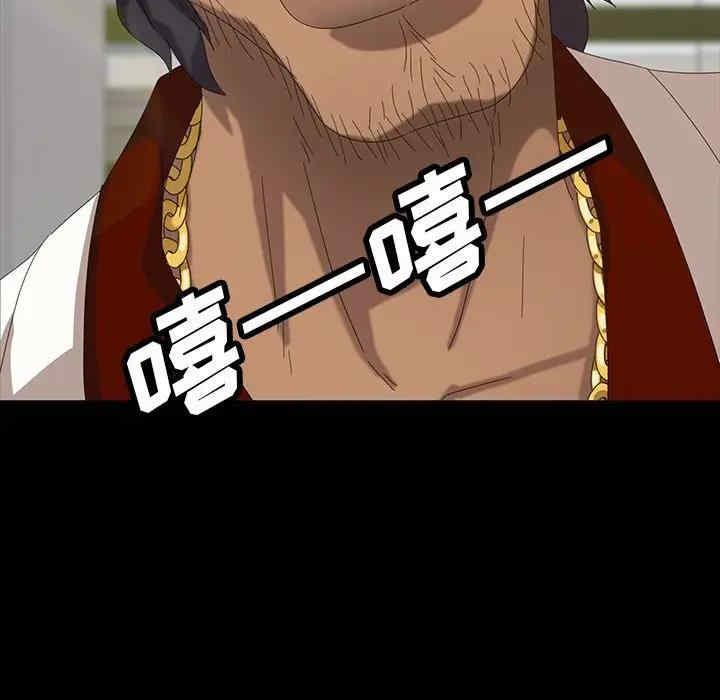 暴发户老金/隔壁老金