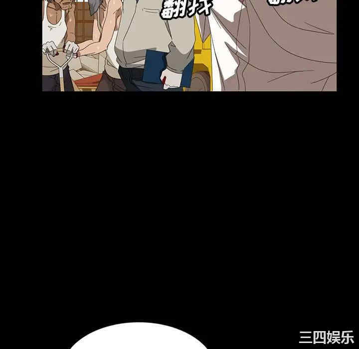 暴发户老金/隔壁老金