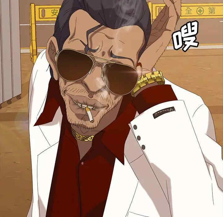 暴发户老金/隔壁老金