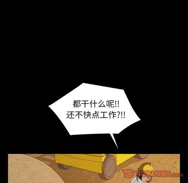 暴发户老金/隔壁老金