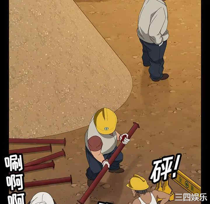 暴发户老金/隔壁老金