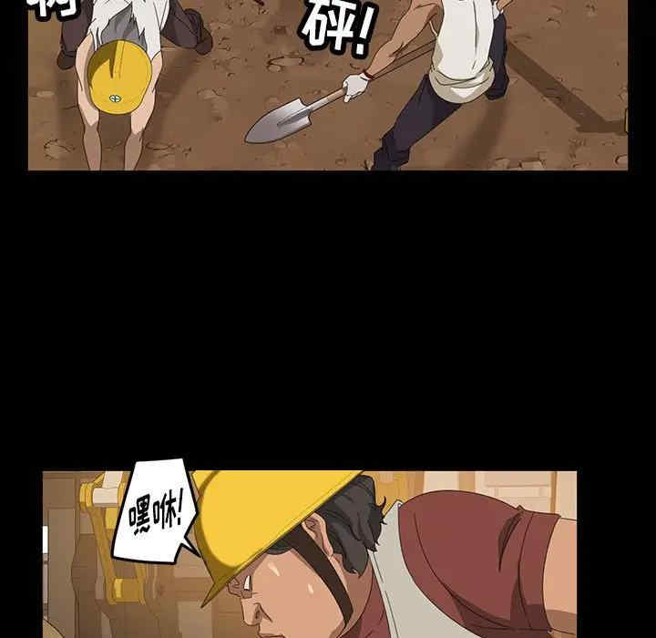 暴发户老金/隔壁老金