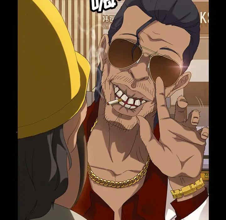 暴发户老金/隔壁老金