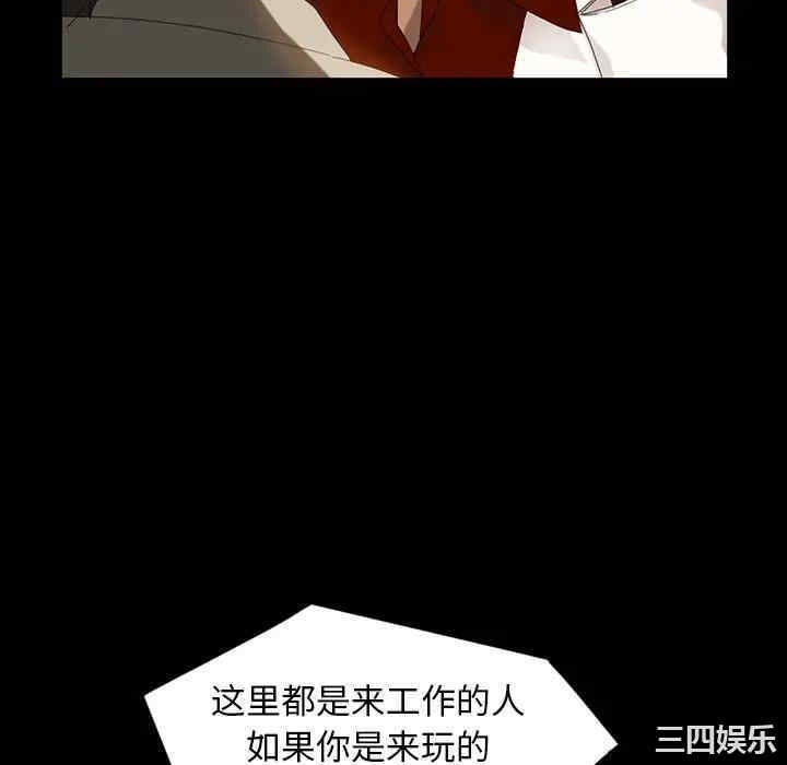 暴发户老金/隔壁老金