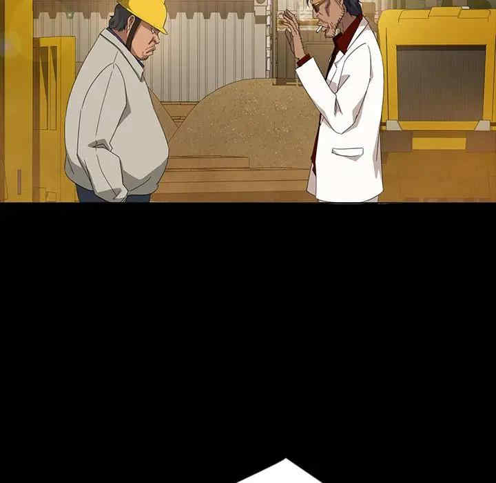 暴发户老金/隔壁老金