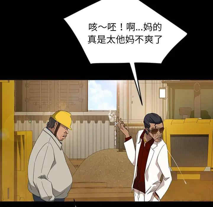 暴发户老金/隔壁老金