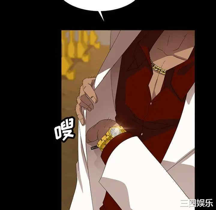 暴发户老金/隔壁老金