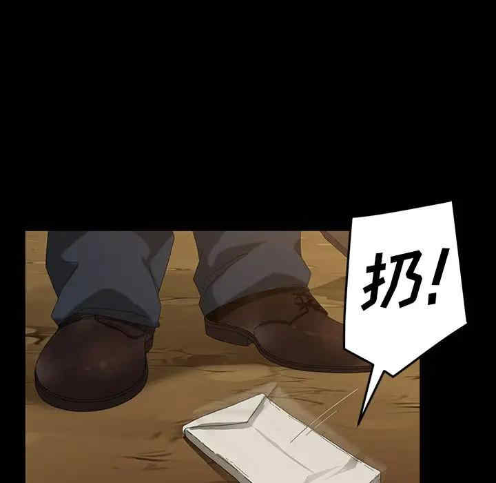 暴发户老金/隔壁老金