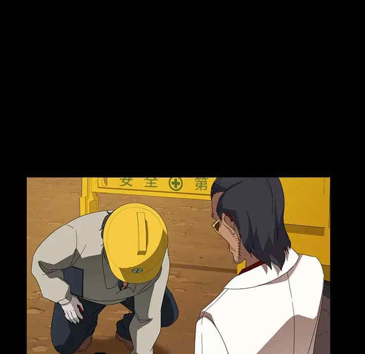 暴发户老金/隔壁老金