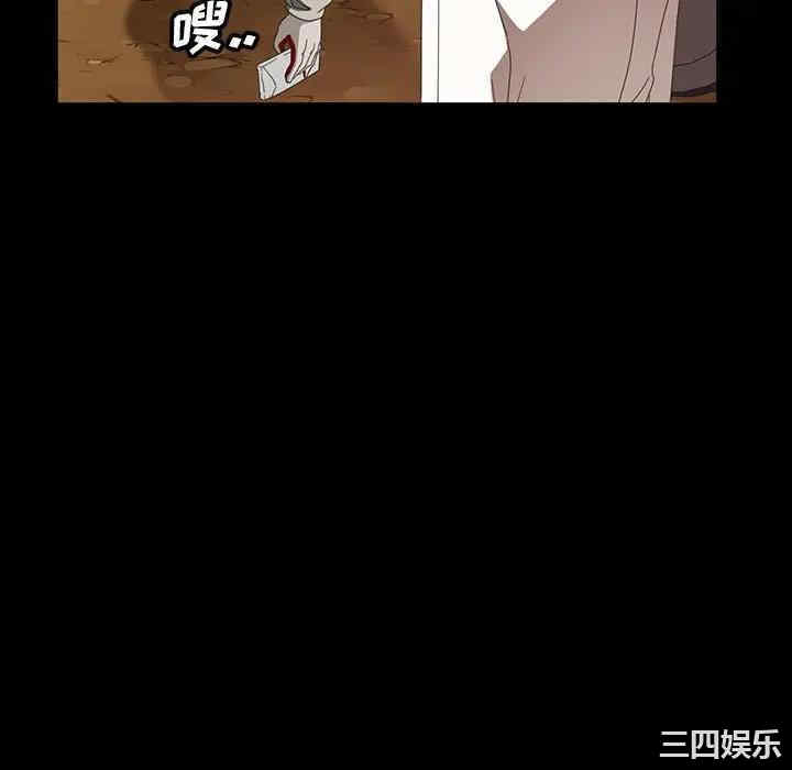 暴发户老金/隔壁老金