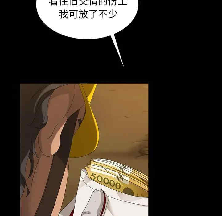 暴发户老金/隔壁老金