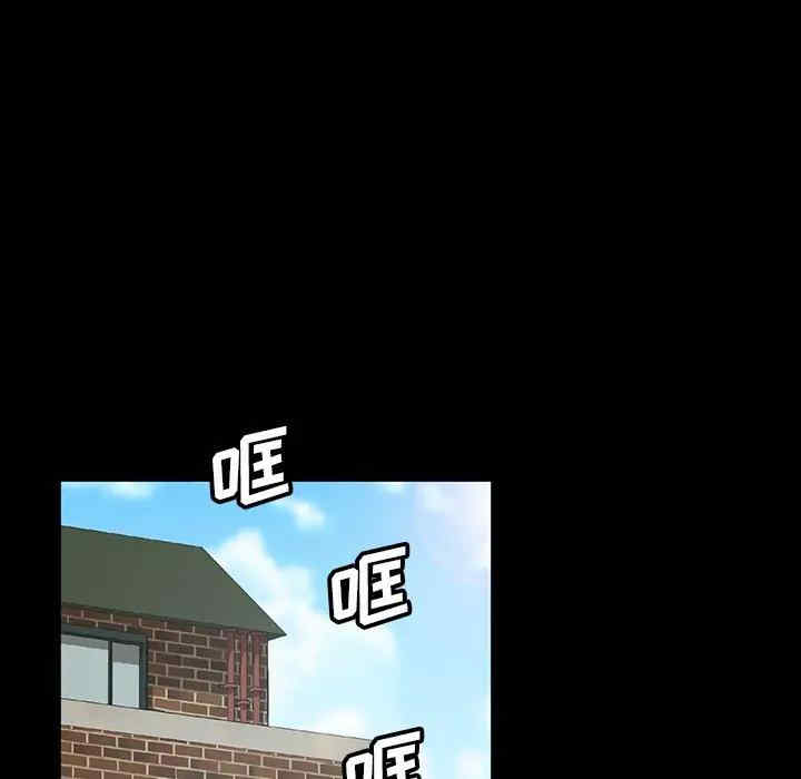 暴发户老金/隔壁老金