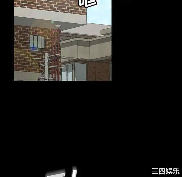 暴发户老金/隔壁老金