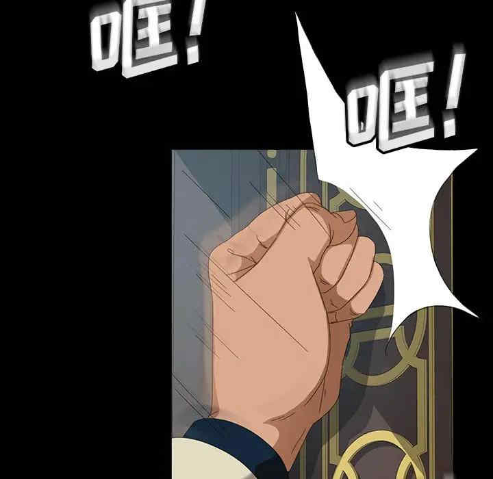 暴发户老金/隔壁老金