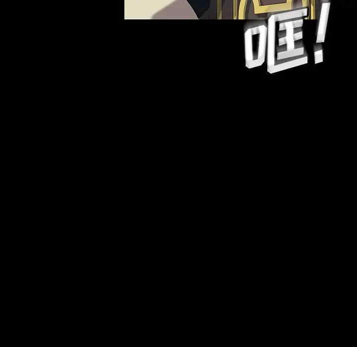 暴发户老金/隔壁老金