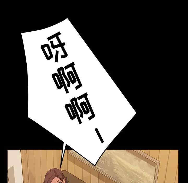 暴发户老金/隔壁老金