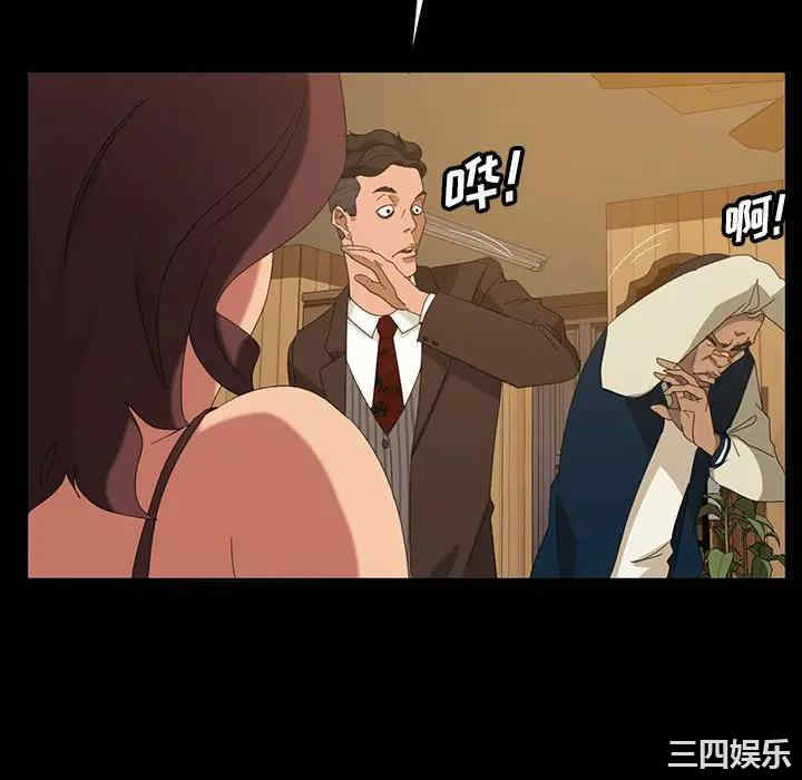 暴发户老金/隔壁老金