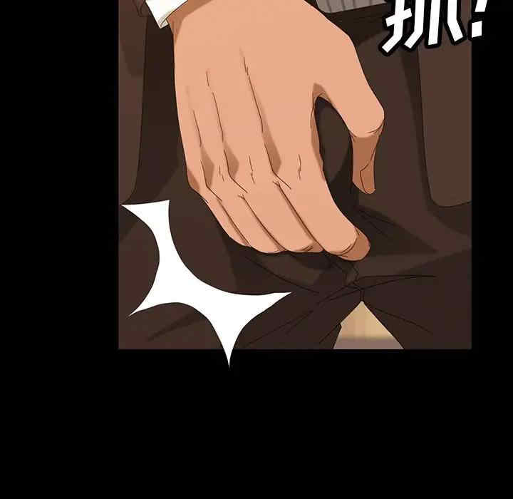 暴发户老金/隔壁老金