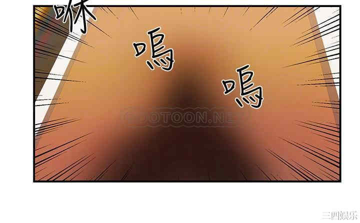 霸道主管要我IN