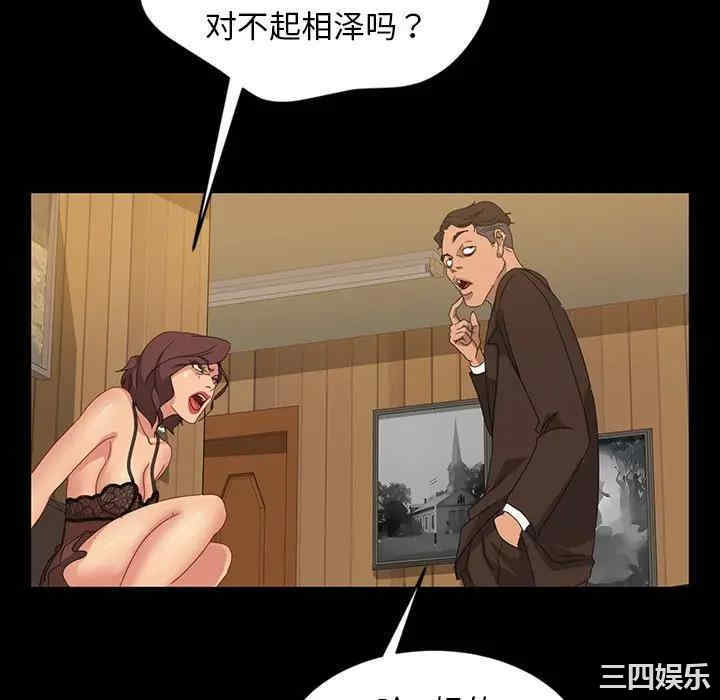 暴发户老金/隔壁老金