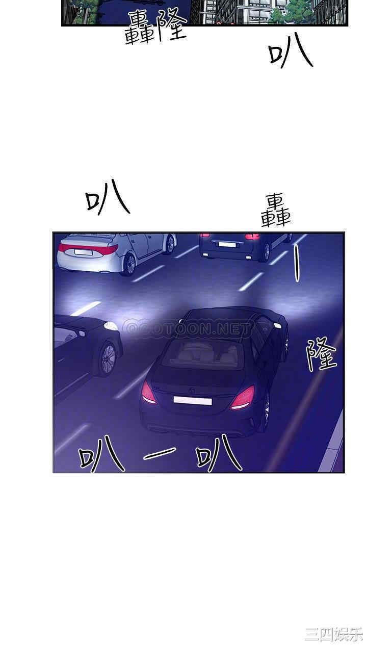 霸道主管要我IN