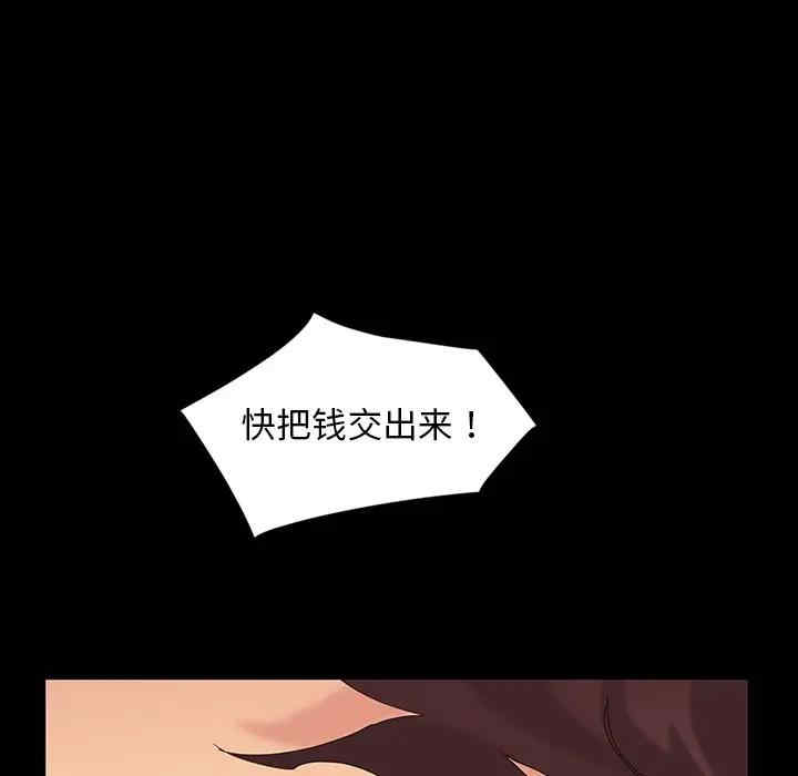 暴发户老金/隔壁老金