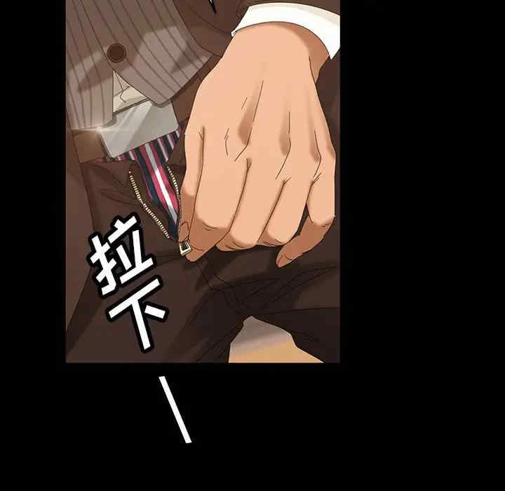 暴发户老金/隔壁老金