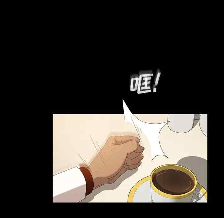 暴发户老金/隔壁老金