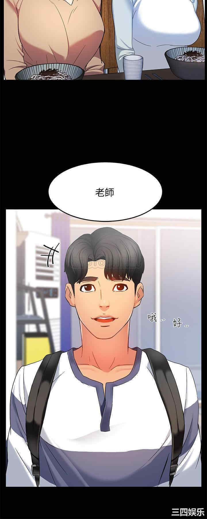 霸道主管要我IN