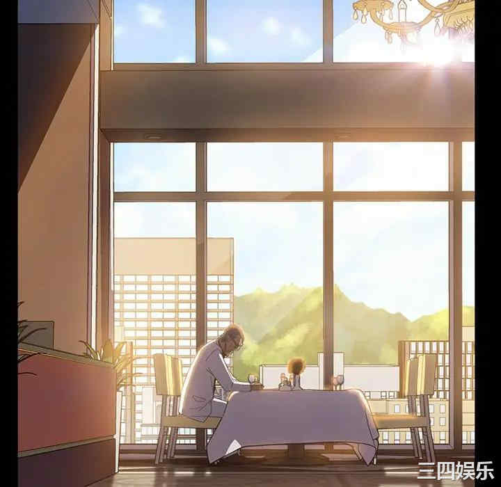 暴发户老金/隔壁老金