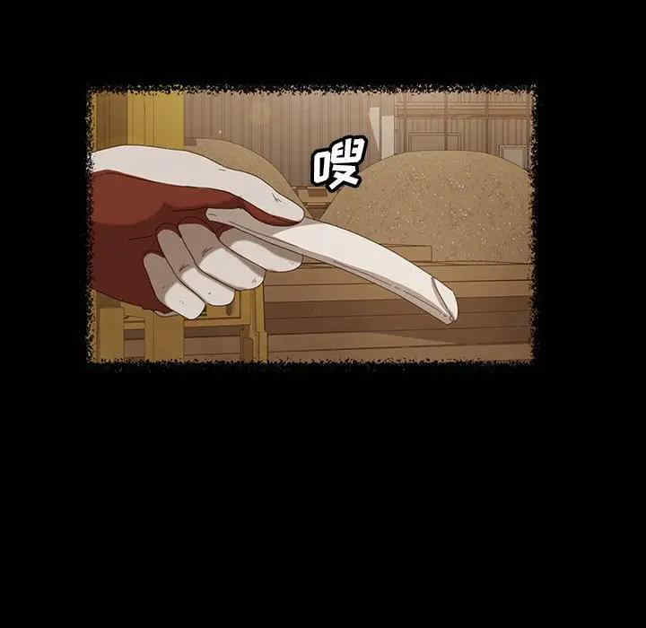 暴发户老金/隔壁老金