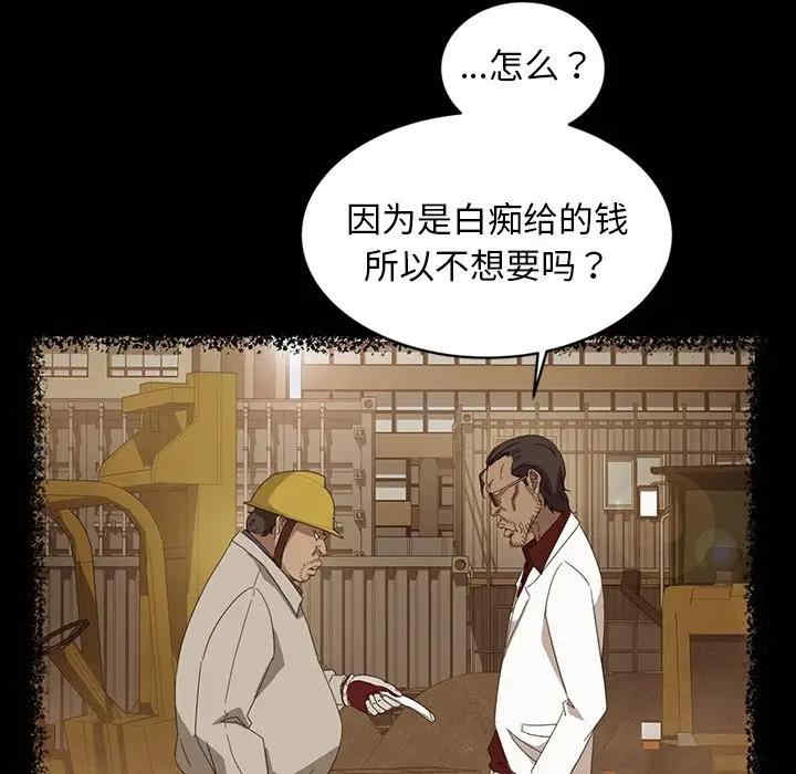 暴发户老金/隔壁老金