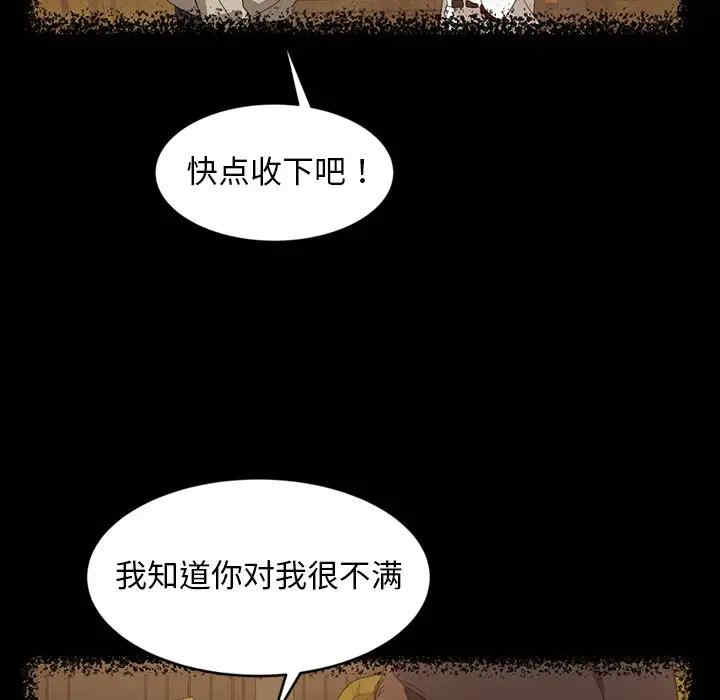 暴发户老金/隔壁老金