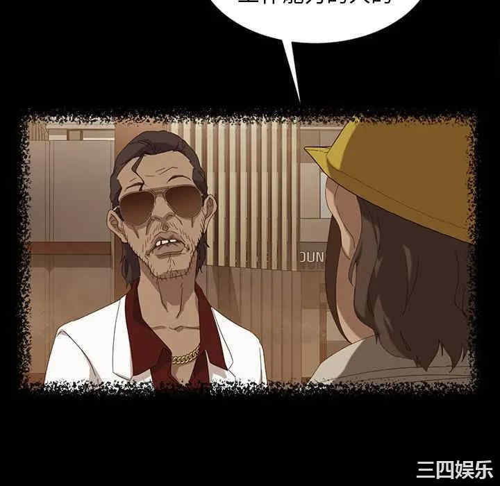 暴发户老金/隔壁老金