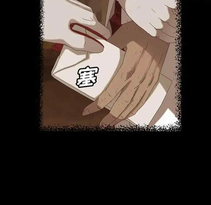 暴发户老金/隔壁老金