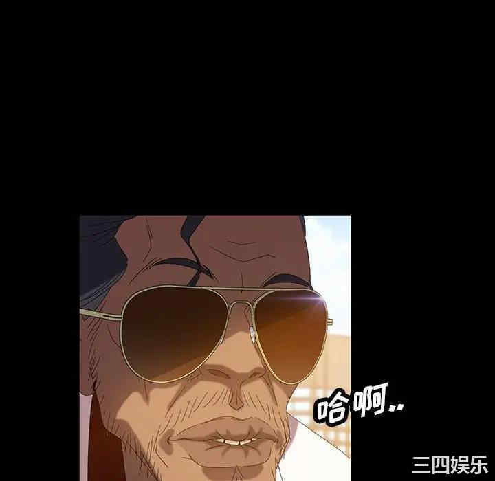 暴发户老金/隔壁老金