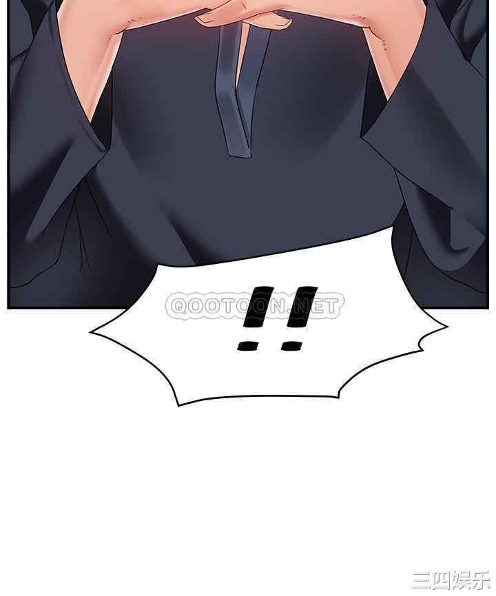 霸道主管要我IN