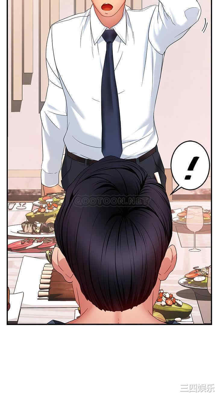 霸道主管要我IN