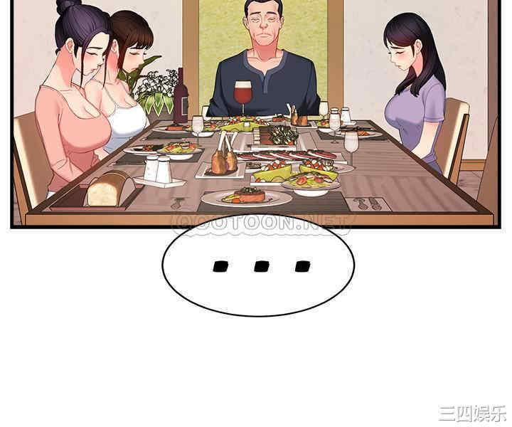 霸道主管要我IN