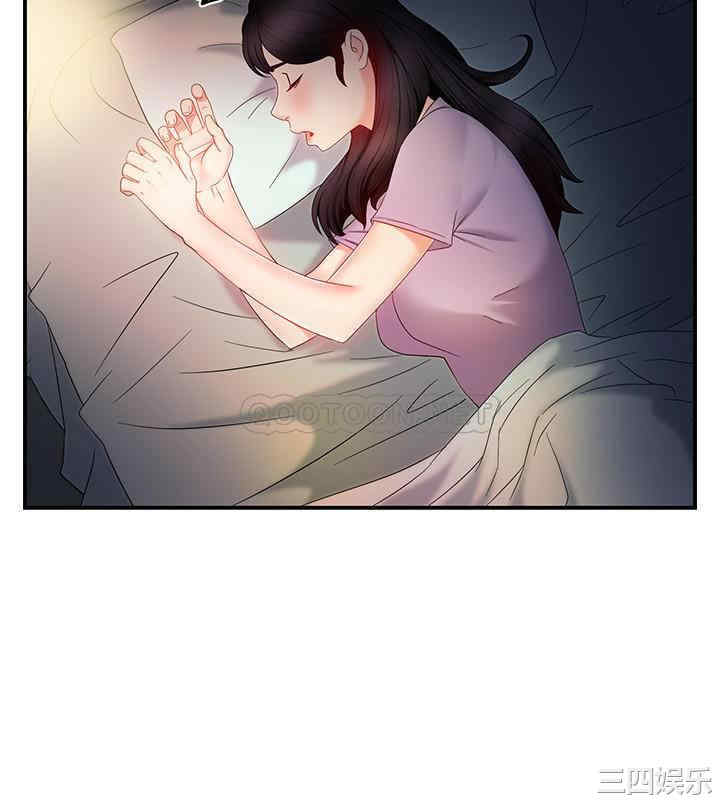 霸道主管要我IN