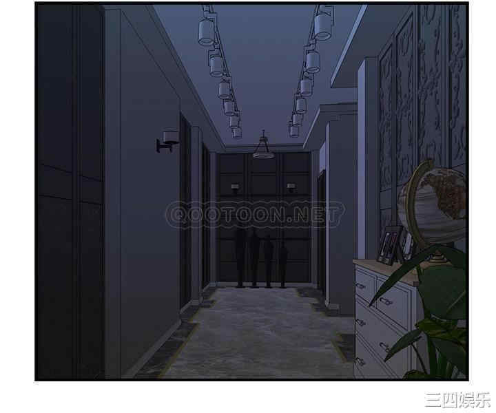 霸道主管要我IN