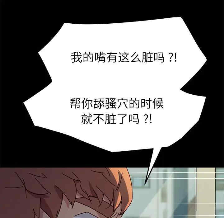 乖乖上钩/危机四伏的家庭生活