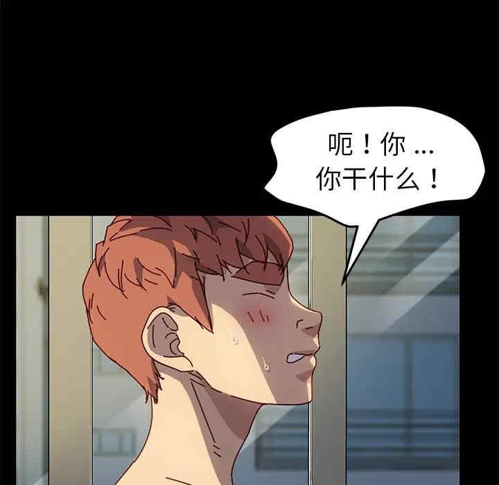 乖乖上钩/危机四伏的家庭生活