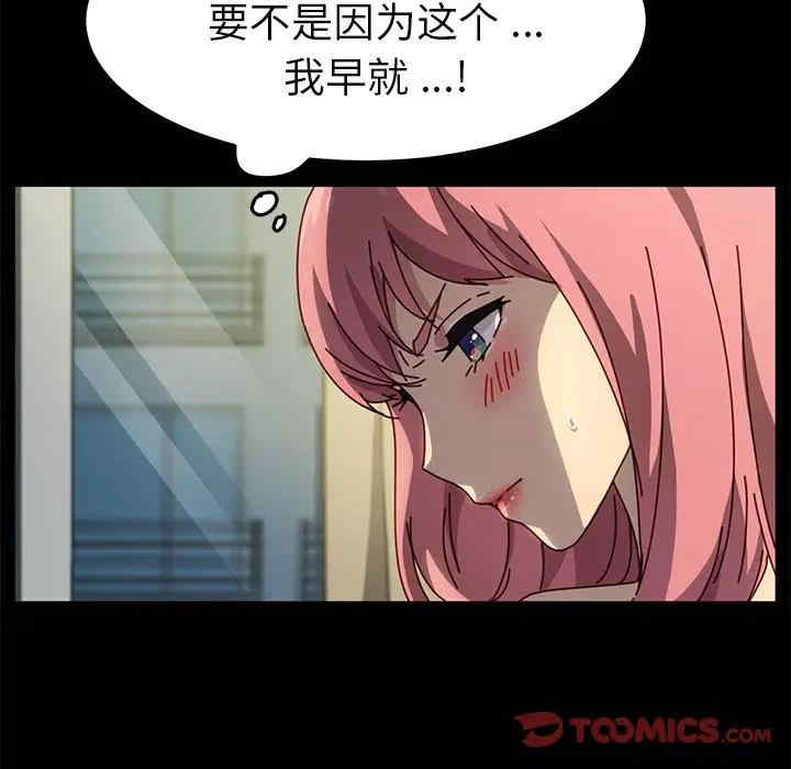 乖乖上钩/危机四伏的家庭生活