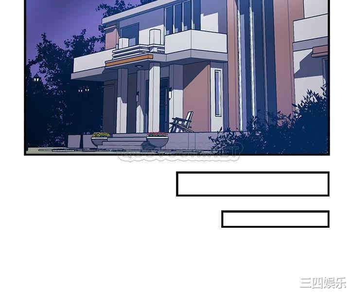 霸道主管要我IN