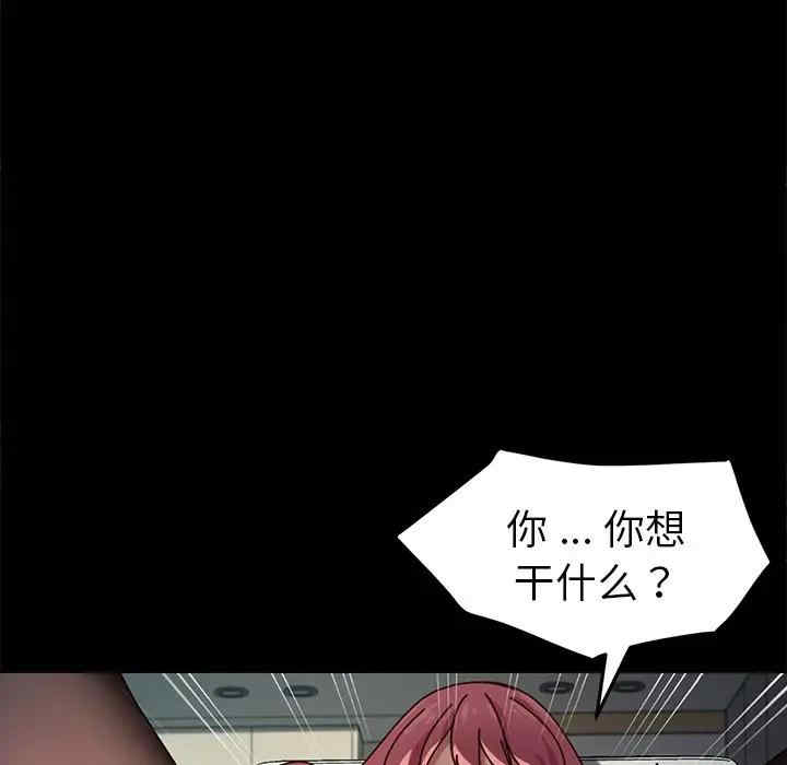 乖乖上钩/危机四伏的家庭生活