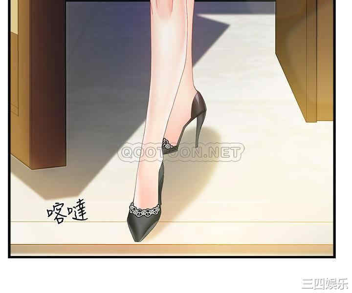 霸道主管要我IN