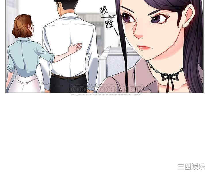 霸道主管要我IN